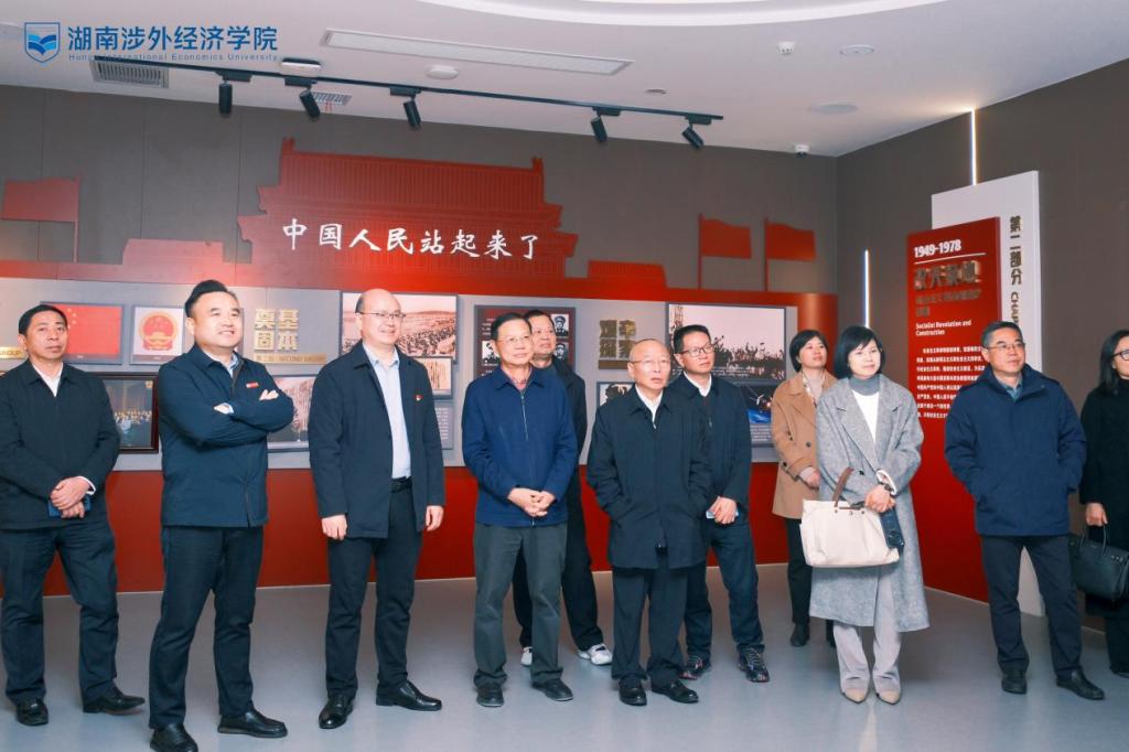 省政協(xié)委員聯(lián)絡(luò)委員會來湖南涉外經(jīng)濟(jì)學(xué)院開展“以文育人，以史鑄魂”主題活動