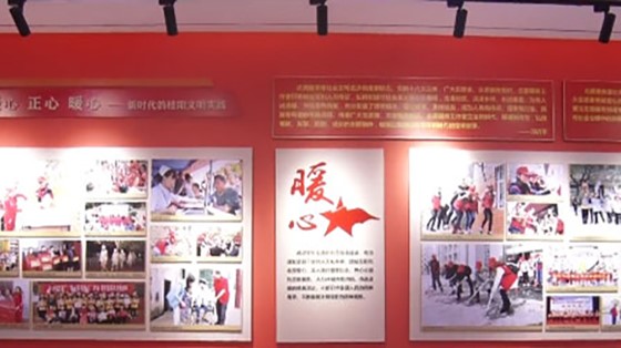 新時代文明實踐中心展廳開館啦！