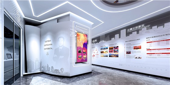 一群人、二十年、一件事丨祝賀湖南達(dá)晨文旅基金展廳開館！
