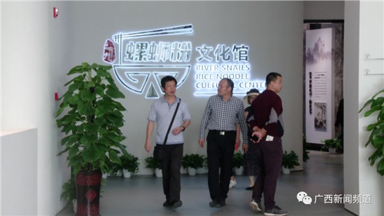 來柳州螺螄粉小鎮(zhèn)文化節(jié)，探螺螄粉的前世今生